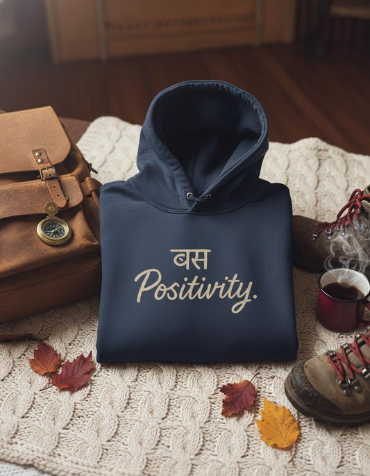 बस Positivity. Unisex Motivational Hoodie