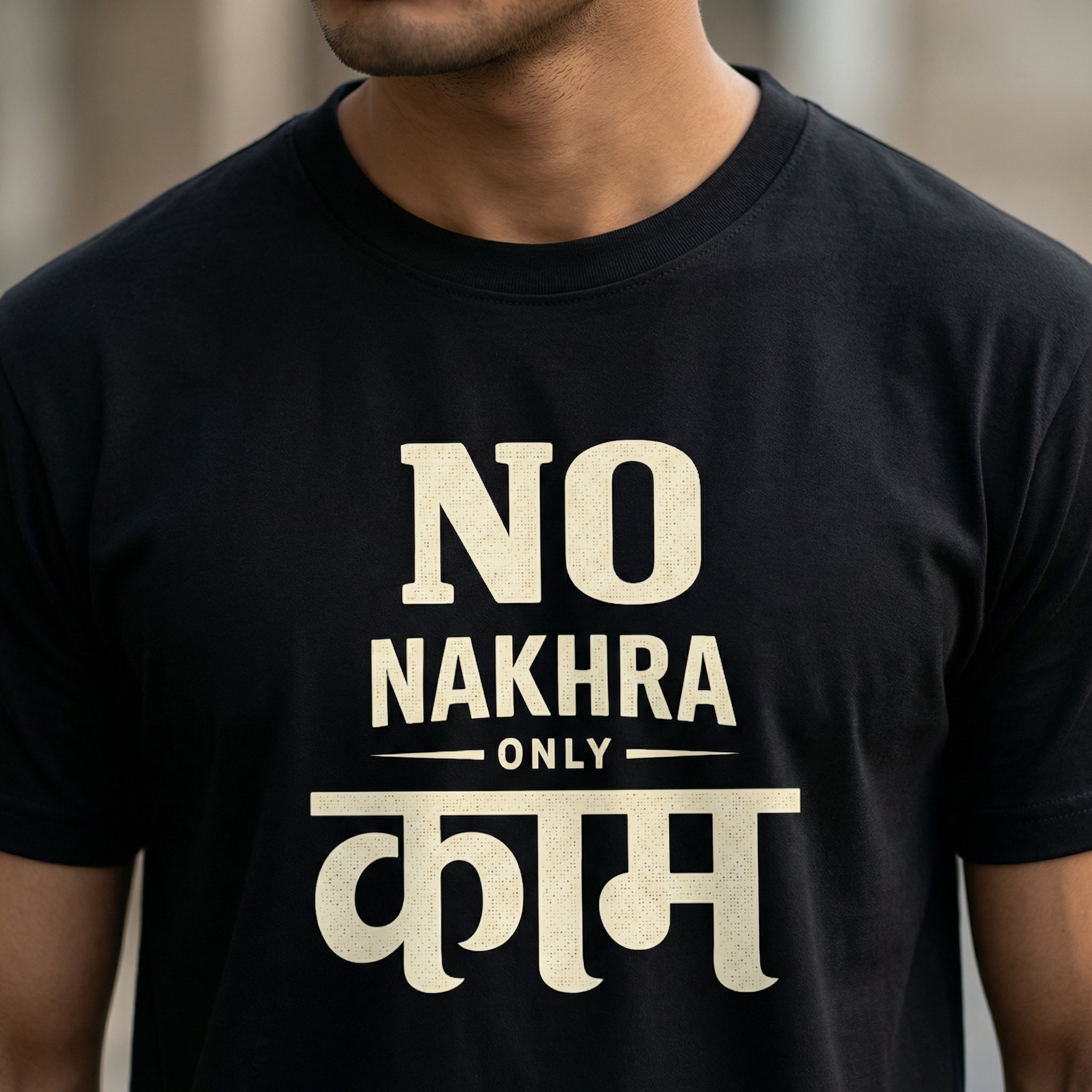 NO NAKHRA, ONLY KAAM – Unisex T-Shirt
