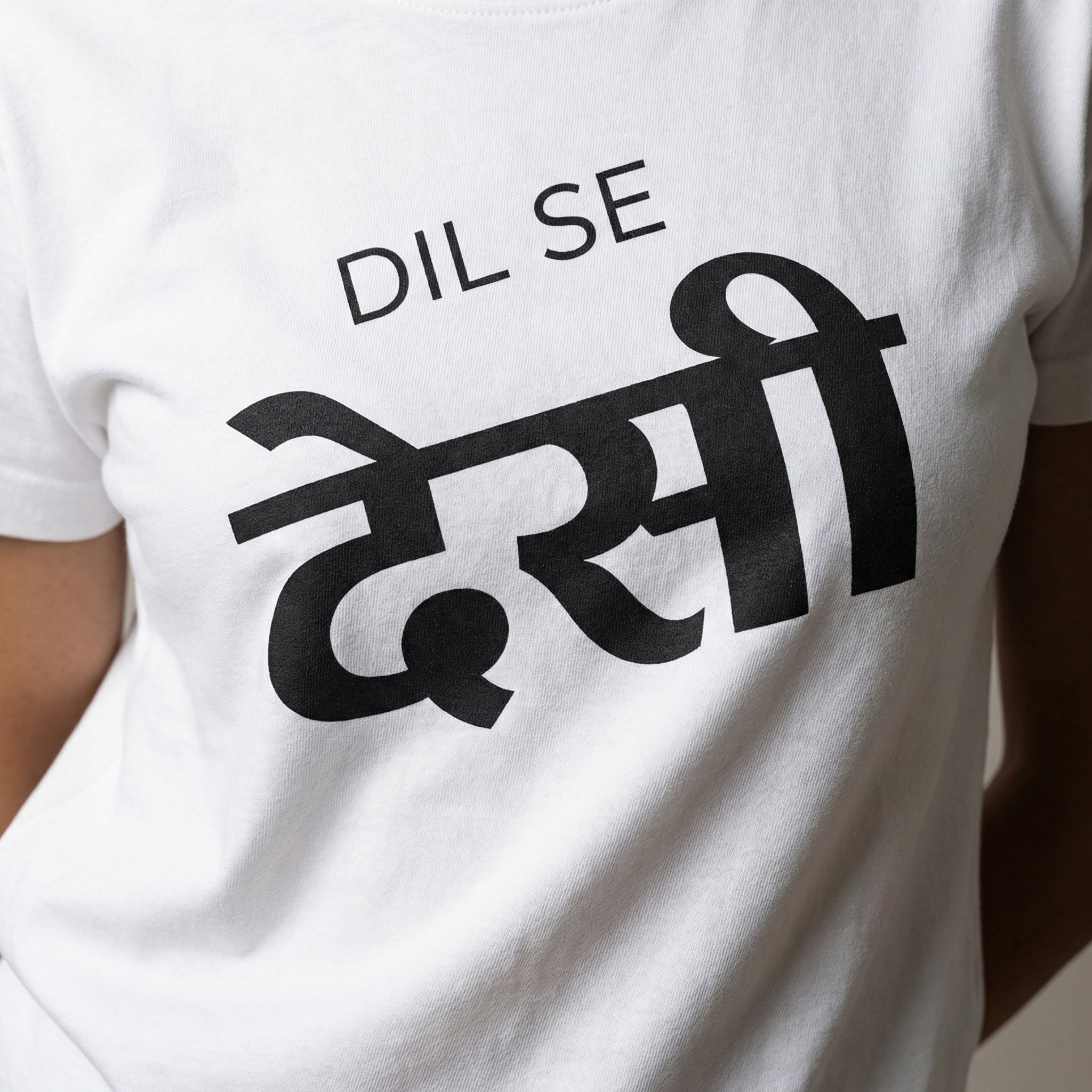 Dil Se Desi – Unisex T-Shirt